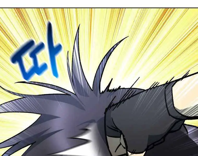 Helmut Đứa Trẻ Bị Ruồng Bỏ Nettruyen ZZZ Chương 16 Page 102