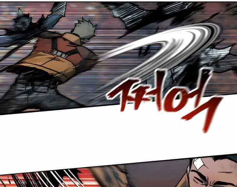 Helmut Đứa Trẻ Bị Ruồng Bỏ Nettruyen ZZZ Chương 16 Page 147