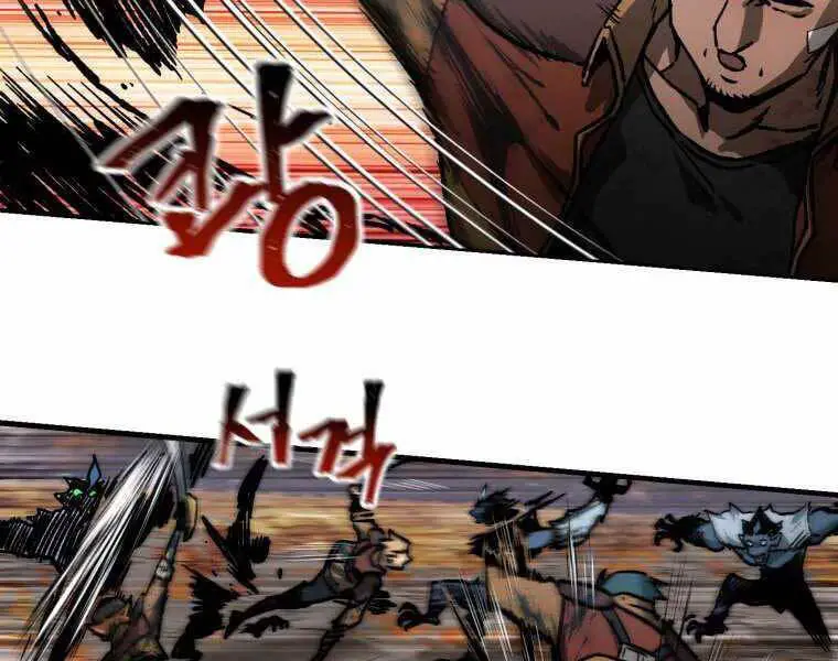 Helmut Đứa Trẻ Bị Ruồng Bỏ Nettruyen ZZZ Chương 16 Page 148