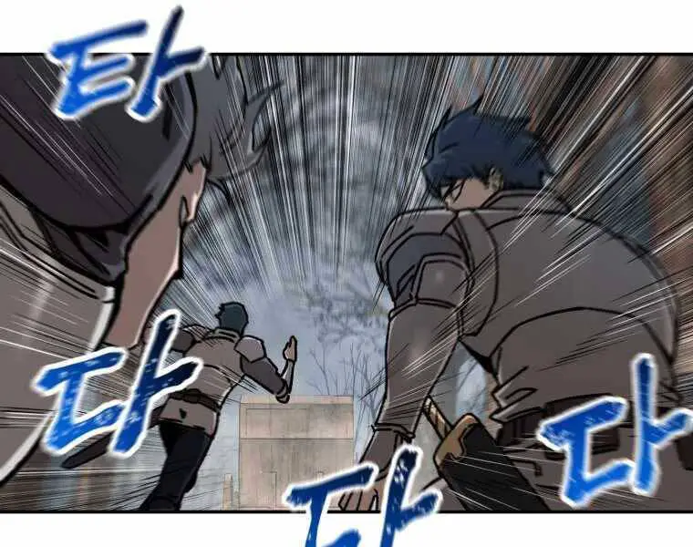 Helmut Đứa Trẻ Bị Ruồng Bỏ Nettruyen ZZZ Chương 17 Page 45