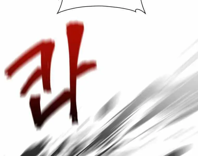 Helmut Đứa Trẻ Bị Ruồng Bỏ Nettruyen ZZZ Chương 17 Page 78