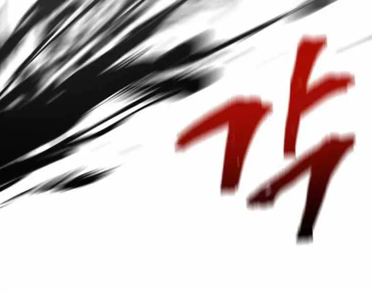 Helmut Đứa Trẻ Bị Ruồng Bỏ Nettruyen ZZZ Chương 17 Page 79