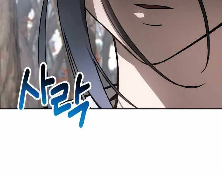 Helmut Đứa Trẻ Bị Ruồng Bỏ Nettruyen ZZZ Chương 18 Page 9