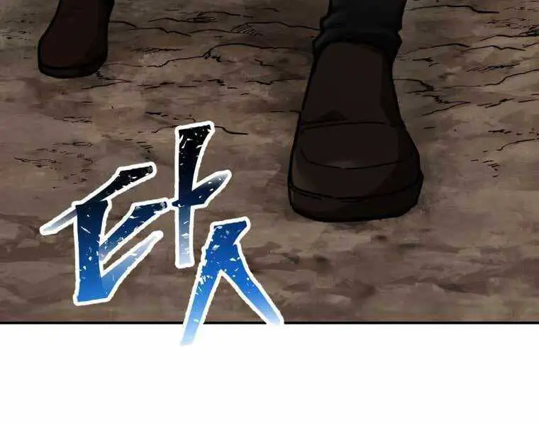 Helmut Đứa Trẻ Bị Ruồng Bỏ Nettruyen ZZZ Chương 18 Page 119