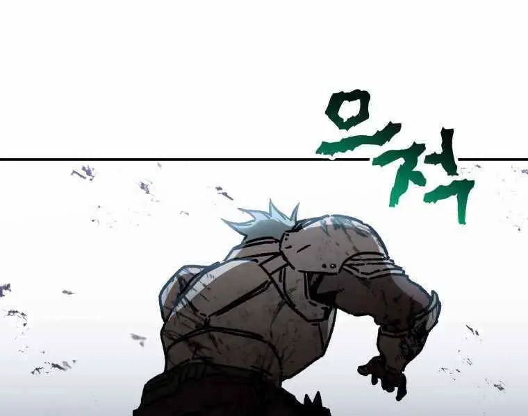 Helmut Đứa Trẻ Bị Ruồng Bỏ Nettruyen ZZZ Chương 18 Page 132