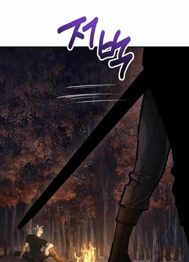Helmut Đứa Trẻ Bị Ruồng Bỏ Nettruyen ZZZ Chương 15 Page 47
