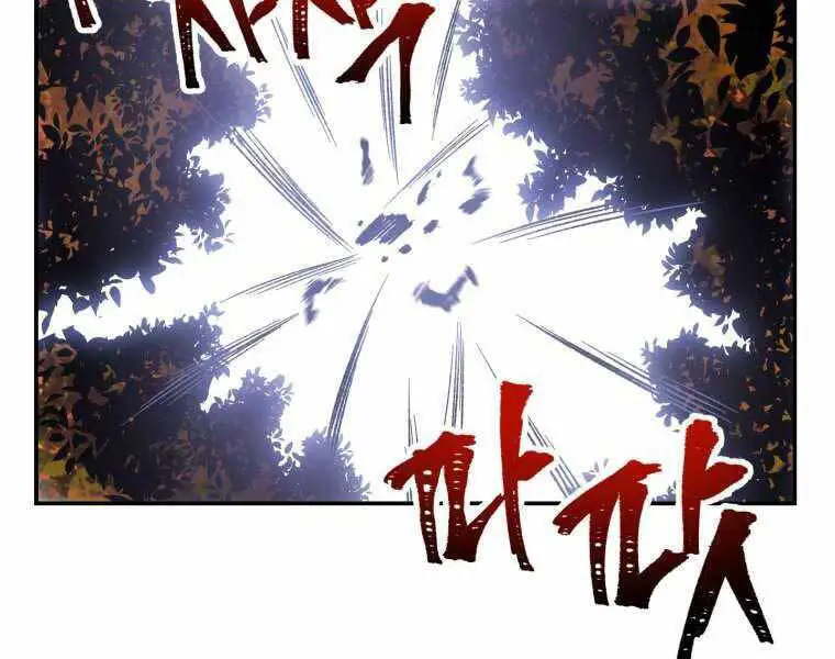 Helmut Đứa Trẻ Bị Ruồng Bỏ Nettruyen ZZZ Chương 14 Page 33