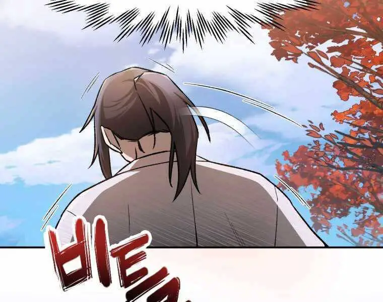 Helmut Đứa Trẻ Bị Ruồng Bỏ Nettruyen ZZZ Chương 11 Page 15