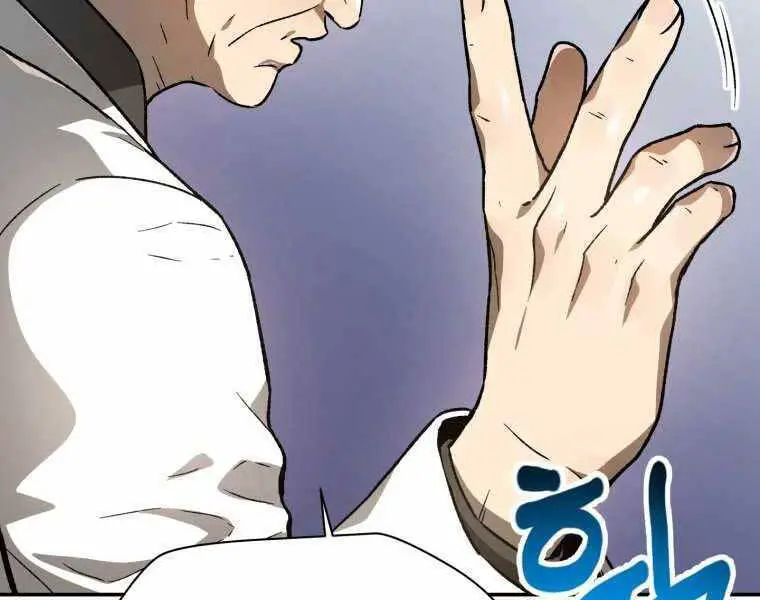 Helmut Đứa Trẻ Bị Ruồng Bỏ Nettruyen ZZZ Chương 11 Page 50