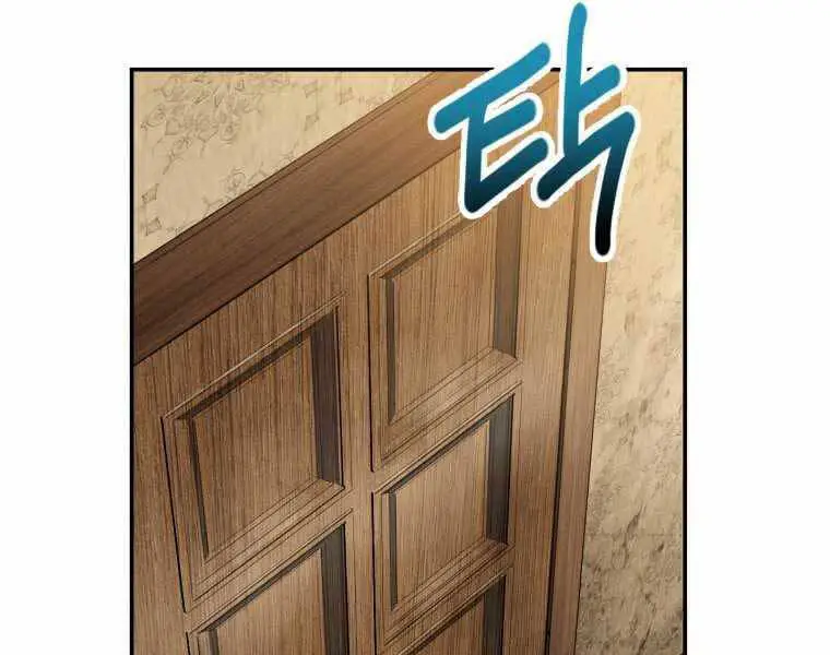 Helmut Đứa Trẻ Bị Ruồng Bỏ Nettruyen ZZZ Chương 12 Page 61