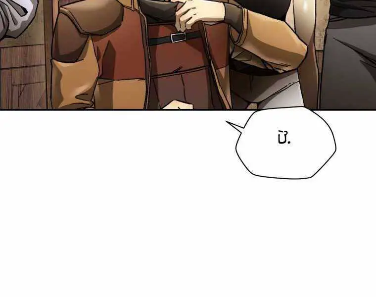 Helmut Đứa Trẻ Bị Ruồng Bỏ Nettruyen ZZZ Chương 12 Page 64