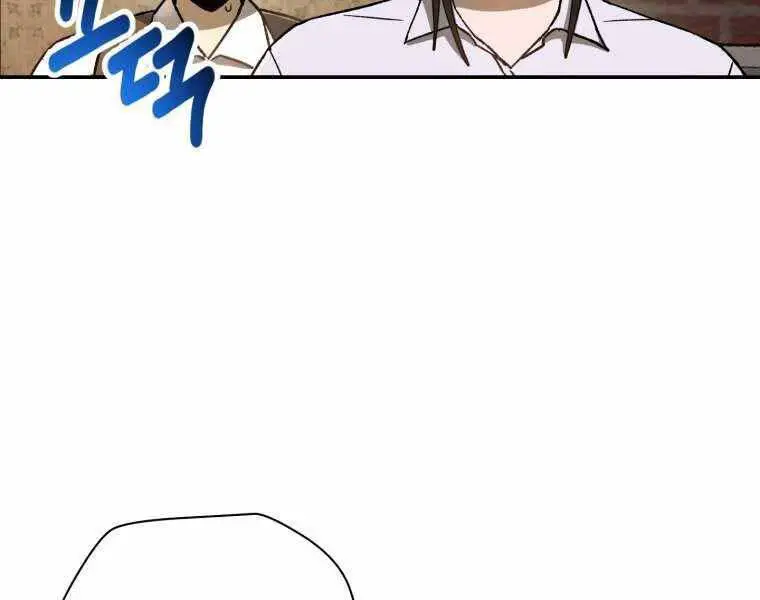Helmut Đứa Trẻ Bị Ruồng Bỏ Nettruyen ZZZ Chương 12 Page 73