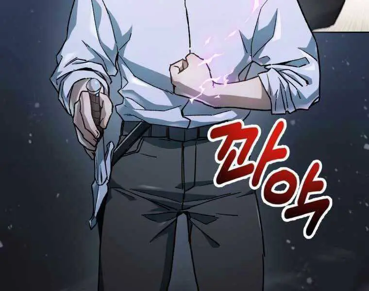 Helmut Đứa Trẻ Bị Ruồng Bỏ Nettruyen ZZZ Chương 12 Page 88