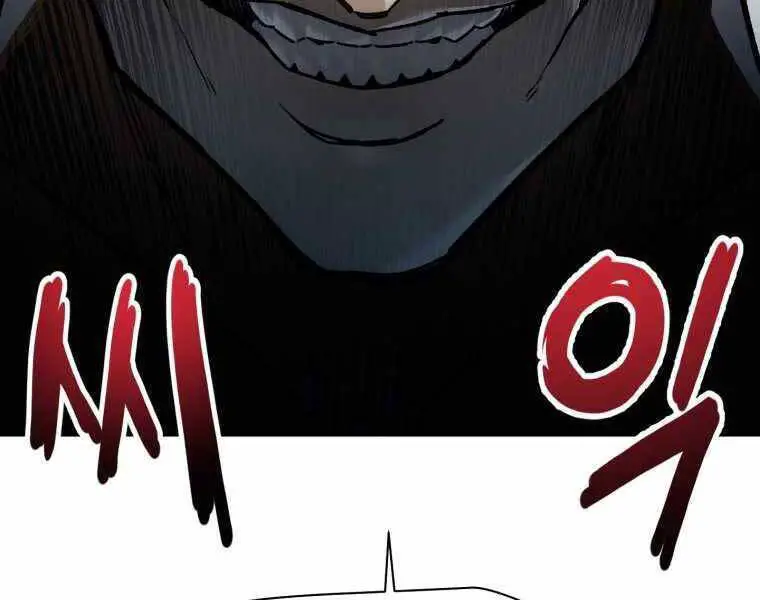 Helmut Đứa Trẻ Bị Ruồng Bỏ Nettruyen ZZZ Chương 12 Page 197