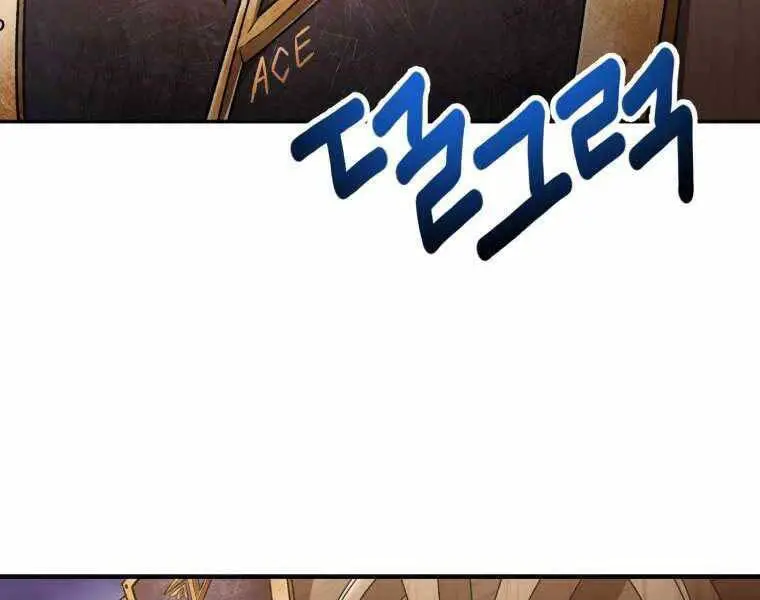 Helmut Đứa Trẻ Bị Ruồng Bỏ Nettruyen ZZZ Chương 10 Page 26