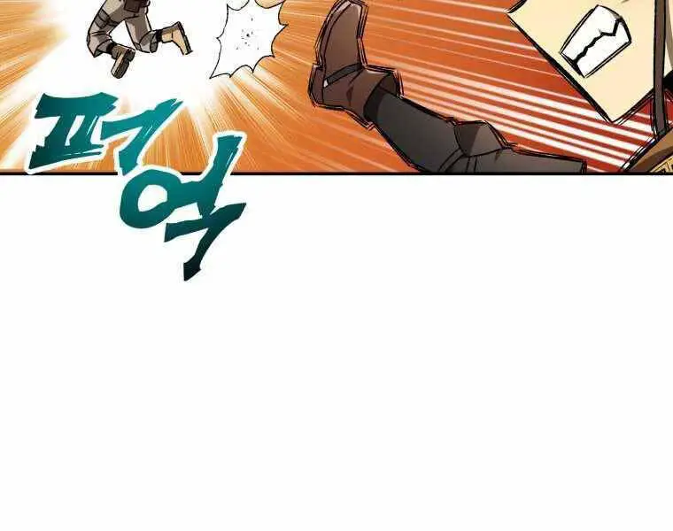 Helmut Đứa Trẻ Bị Ruồng Bỏ Nettruyen ZZZ Chương 10 Page 39