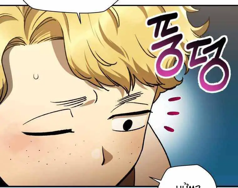 Helmut Đứa Trẻ Bị Ruồng Bỏ Nettruyen ZZZ Chương 10 Page 47