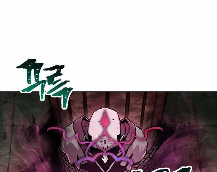 Helmut Đứa Trẻ Bị Ruồng Bỏ Nettruyen ZZZ Chương 7 Page 148