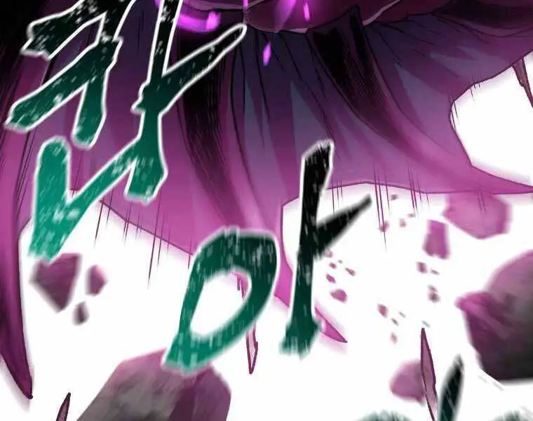 Helmut Đứa Trẻ Bị Ruồng Bỏ Nettruyen ZZZ Chương 7 Page 164