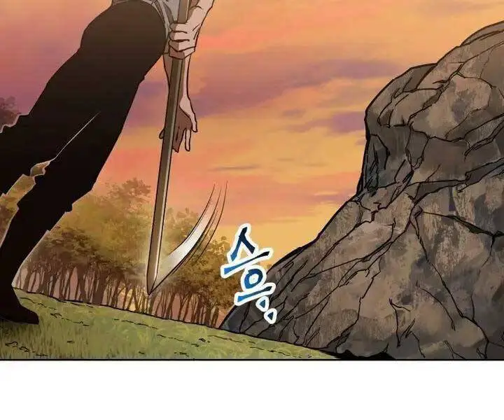 Helmut Đứa Trẻ Bị Ruồng Bỏ Nettruyen ZZZ Chương 3 Page 5