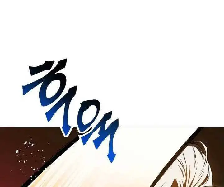 Helmut Đứa Trẻ Bị Ruồng Bỏ Nettruyen ZZZ Chương 3 Page 20