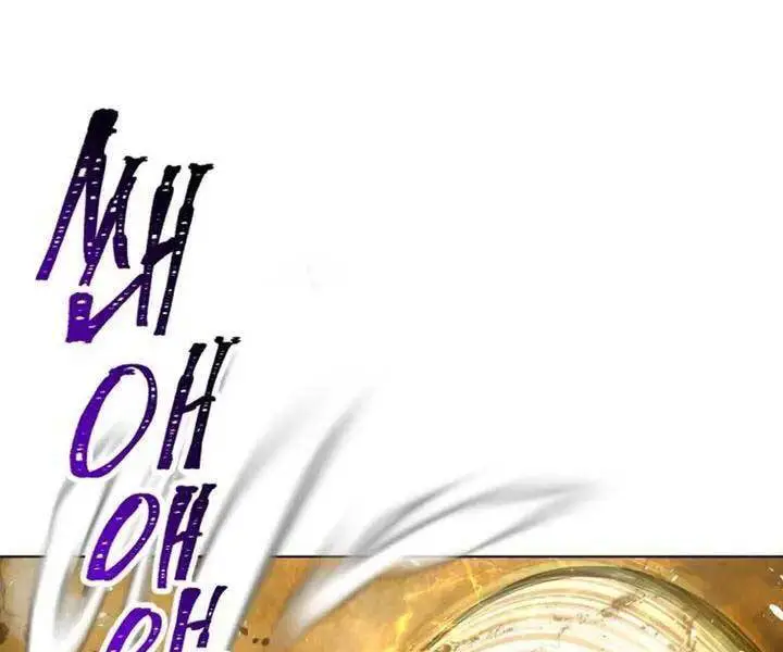 Helmut Đứa Trẻ Bị Ruồng Bỏ Nettruyen ZZZ Chương 3 Page 22