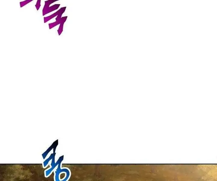 Helmut Đứa Trẻ Bị Ruồng Bỏ Nettruyen ZZZ Chương 3 Page 33