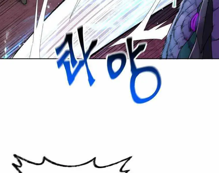 Helmut Đứa Trẻ Bị Ruồng Bỏ Nettruyen ZZZ Chương 4 Page 102