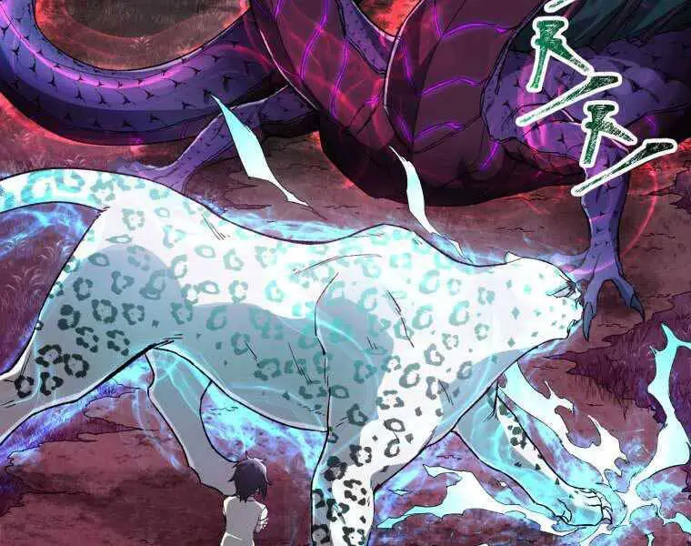 Helmut Đứa Trẻ Bị Ruồng Bỏ Nettruyen ZZZ Chương 4 Page 106