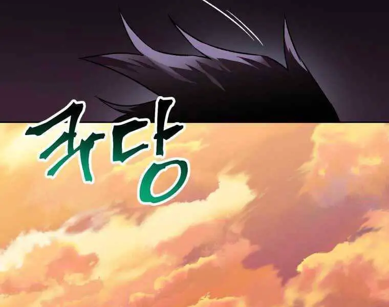 Helmut Đứa Trẻ Bị Ruồng Bỏ Nettruyen ZZZ Chương 4 Page 134