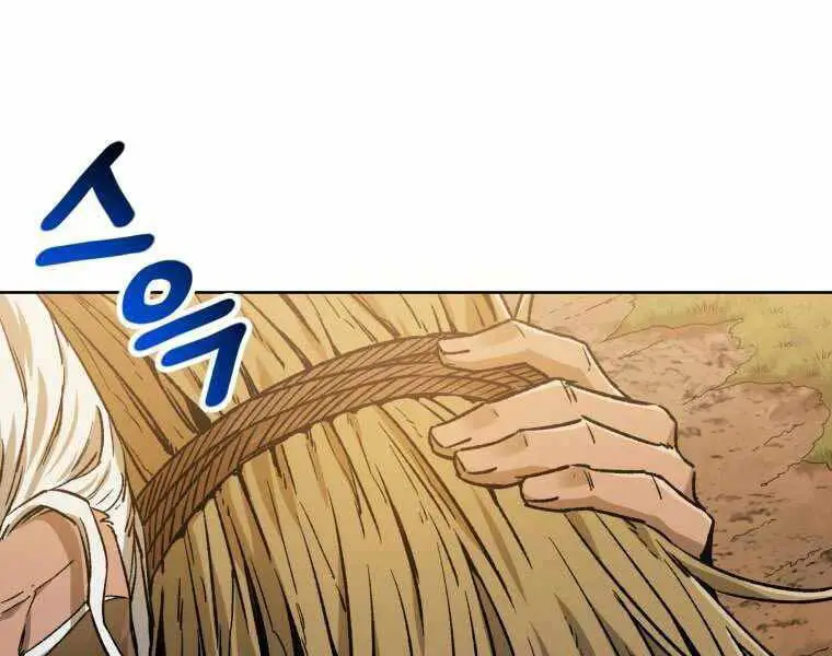 Helmut Đứa Trẻ Bị Ruồng Bỏ Nettruyen ZZZ Chương 4 Page 175