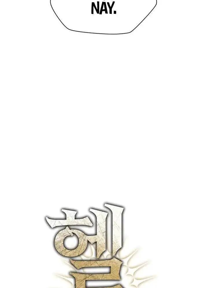 Helmut Đứa Trẻ Bị Ruồng Bỏ Nettruyen ZZZ Chương 2 Page 24