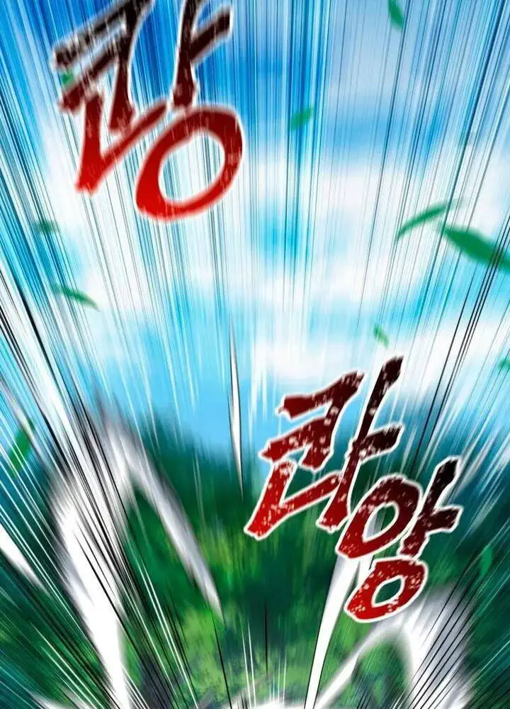 Helmut Đứa Trẻ Bị Ruồng Bỏ Nettruyen ZZZ Chương 5 Page 91