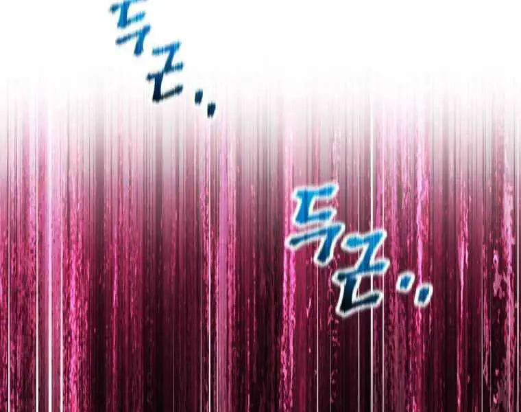 Helmut Đứa Trẻ Bị Ruồng Bỏ Nettruyen ZZZ Chương 8 Page 74