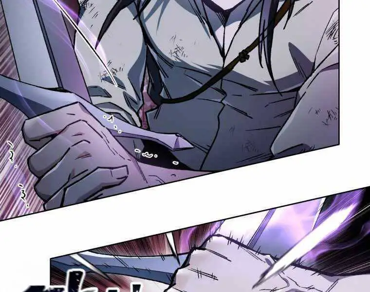 Helmut Đứa Trẻ Bị Ruồng Bỏ Nettruyen ZZZ Chương 8 Page 180