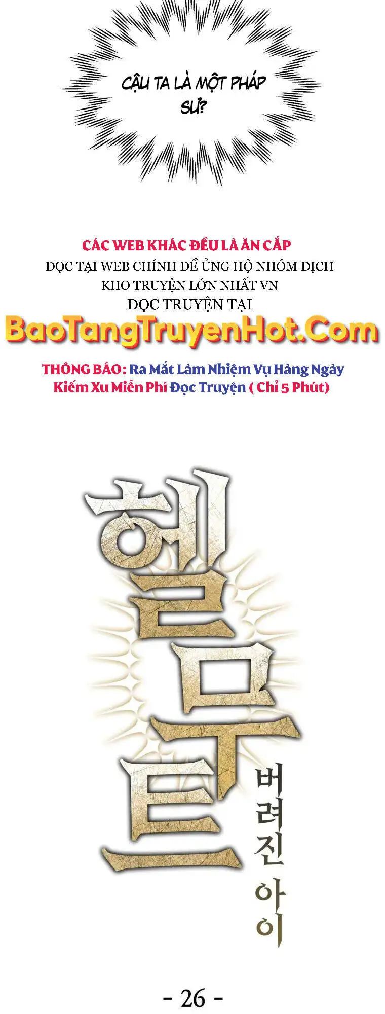 Helmut Đứa Trẻ Bị Ruồng Bỏ Nettruyen ZZZ Chương 26 Page 18