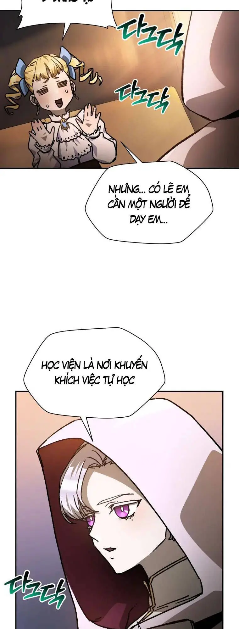 Helmut Đứa Trẻ Bị Ruồng Bỏ Nettruyen ZZZ Chương 26 Page 26