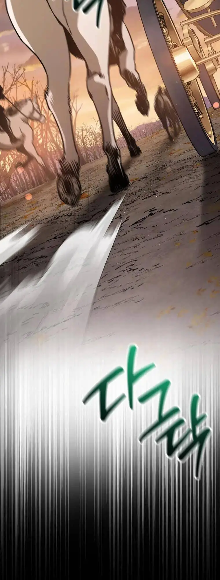 Helmut Đứa Trẻ Bị Ruồng Bỏ Nettruyen ZZZ Chương 26 Page 34