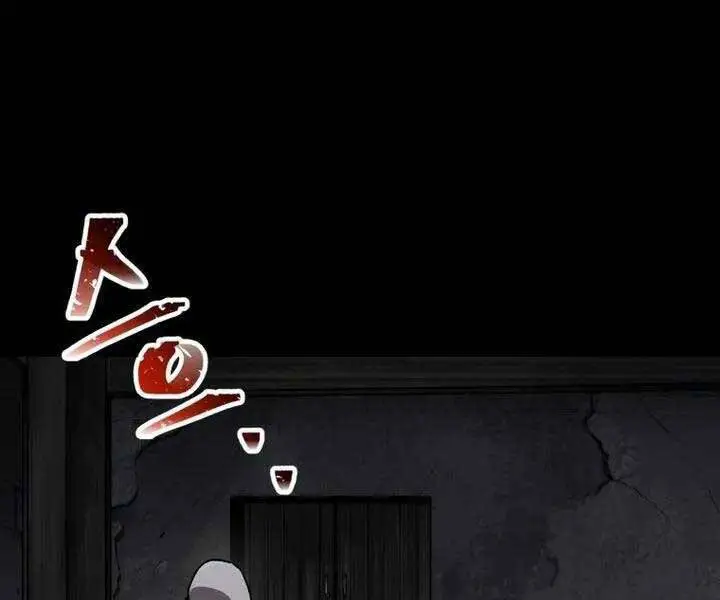 Helmut Đứa Trẻ Bị Ruồng Bỏ Nettruyen ZZZ Chương 6 Page 188