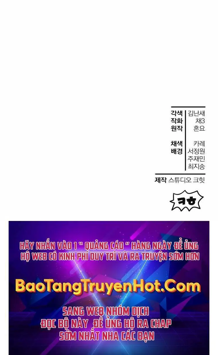 Helmut Đứa Trẻ Bị Ruồng Bỏ Nettruyen ZZZ Chương 27 Page 84