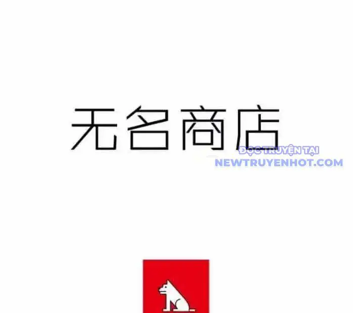 Cửa Hàng Vô Danh Nettruyen ZZZ Chương 6 Page 2