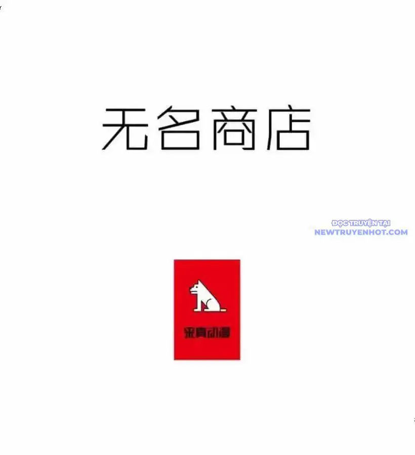 Cửa Hàng Vô Danh Nettruyen ZZZ Chương 42 Page 4