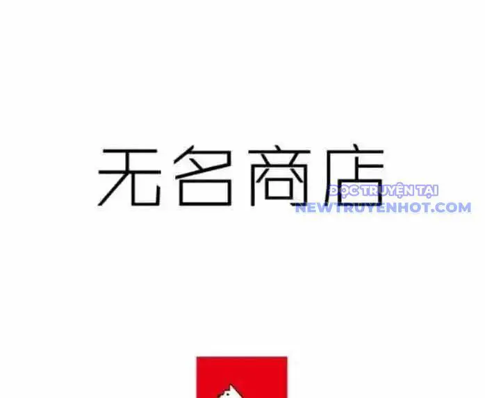 Cửa Hàng Vô Danh Nettruyen ZZZ Chương 5 Page 2