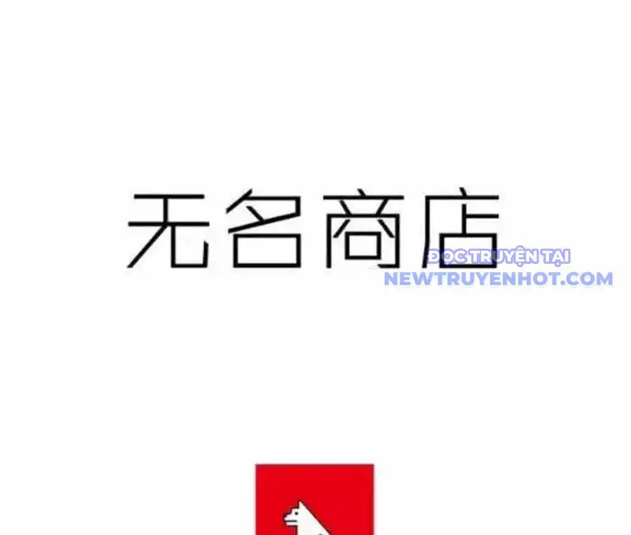 Cửa Hàng Vô Danh Nettruyen ZZZ Chương 11 Page 2