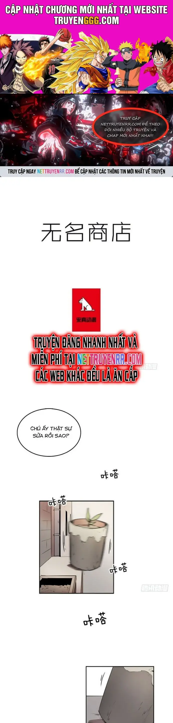 Cửa Hàng Vô Danh Nettruyen ZZZ Chương 31 Page 1