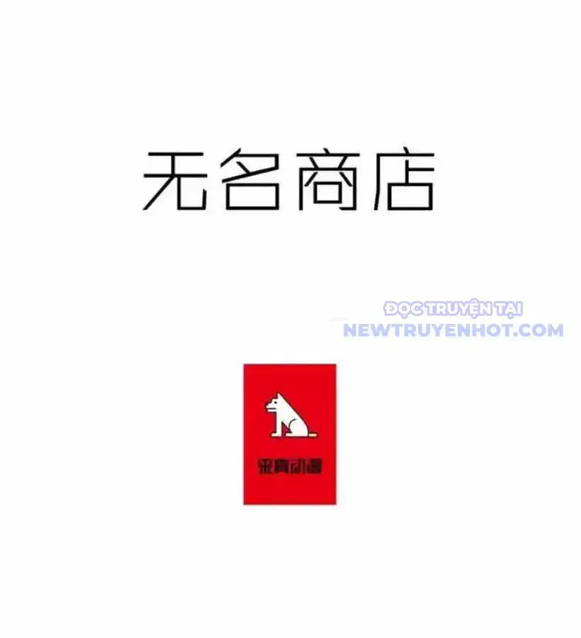 Cửa Hàng Vô Danh Nettruyen ZZZ Chương 24 Page 2