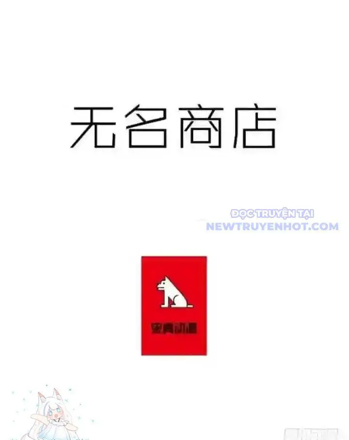 Cửa Hàng Vô Danh Nettruyen ZZZ Chương 23 Page 2