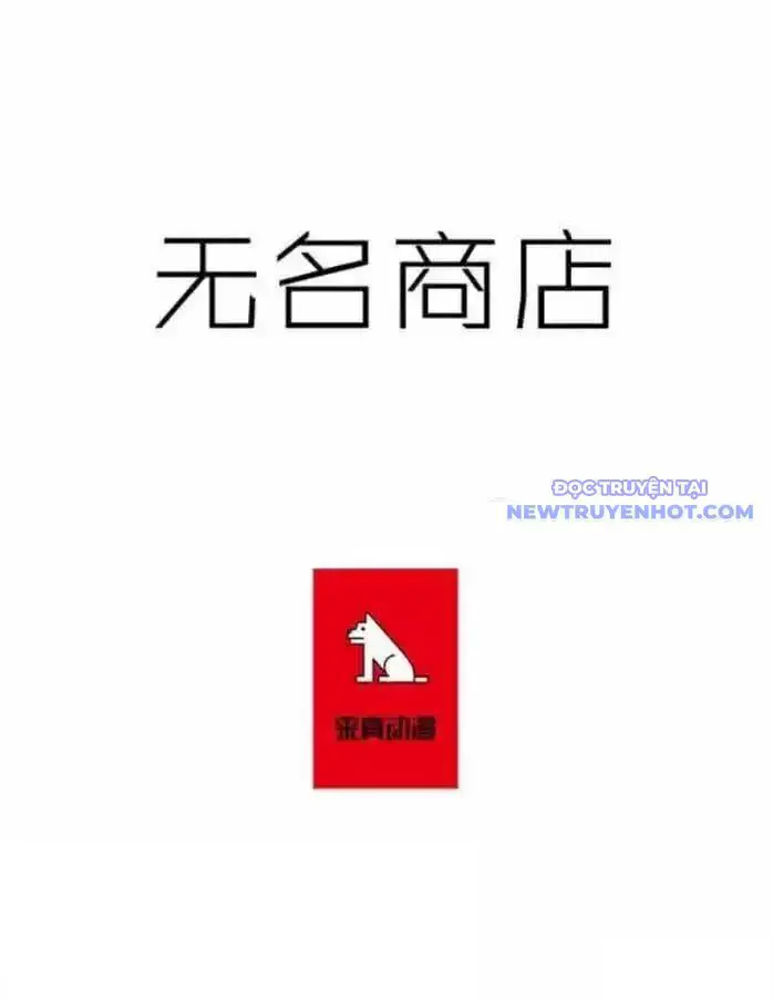 Cửa Hàng Vô Danh Nettruyen ZZZ Chương 17 Page 4