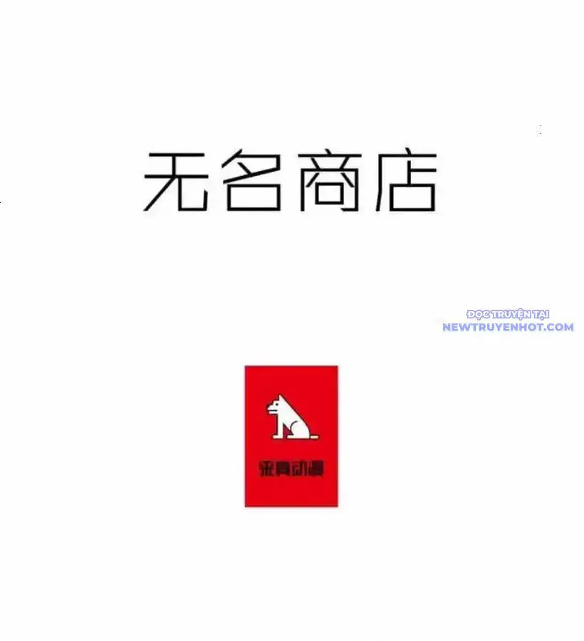Cửa Hàng Vô Danh Nettruyen ZZZ Chương 41 Page 4