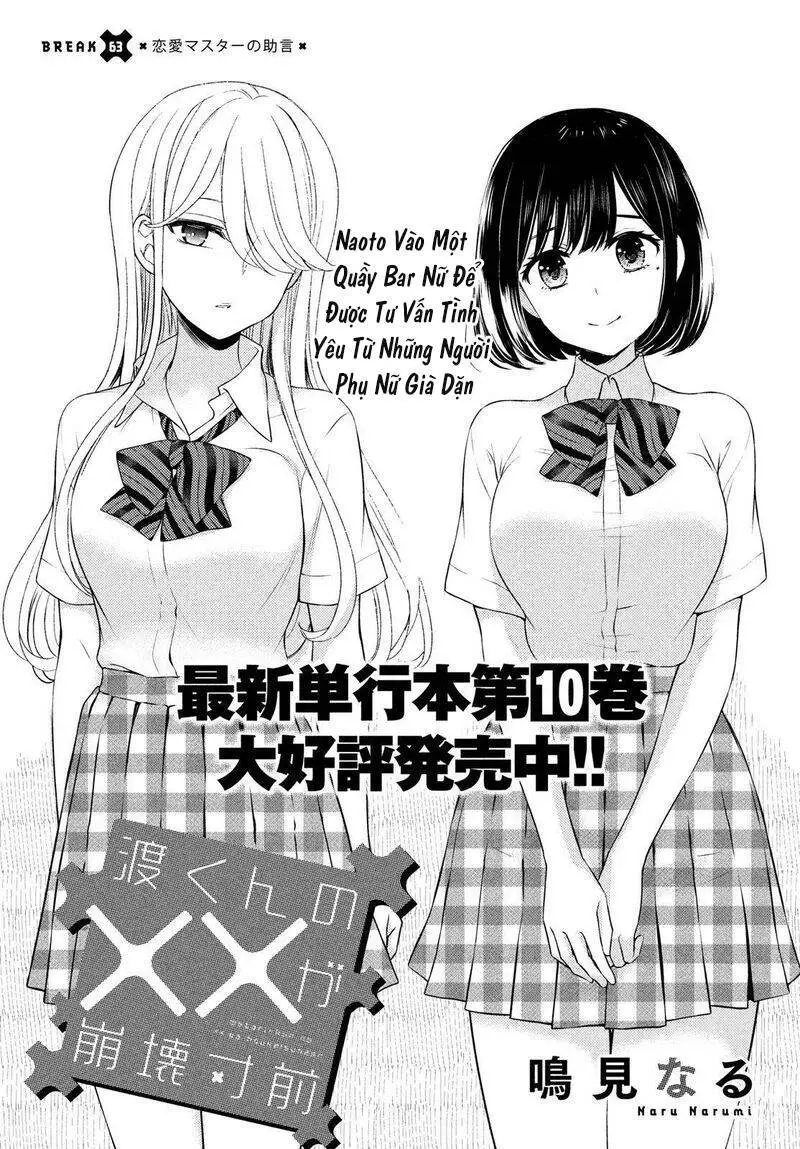 Watari-Kun No Xx Ga Houkai Sunzen Nettruyen ZZZ Chương 67 Page 2